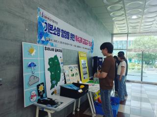 교재교구전시회