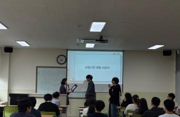 2025학년도 수업시연대회 시상식