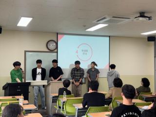 예비특수교사 기본소양 함양을 위한 교육과정 공청회 