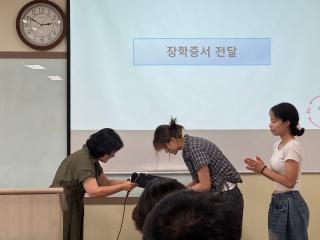 장학증서 전달