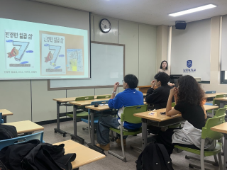 초등특수교육과 '초등특수교과교육론’ 현장 전문가 초빙 수업 운영