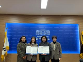 초등특수교육과-광산구청소년성문화센터, 장애청소년 성인권 교육 및 지원 협력 MOU 체결