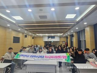 화순교육지원청 견학 및 진로체험의날 부스 운영