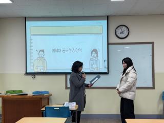 특수교육현장 에세이 공모전 시상식