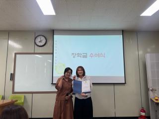 장학증서 수여식